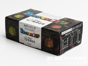 竹下製菓 ブラックモンブラン×祇園辻利（抹茶＆ほうじ茶）