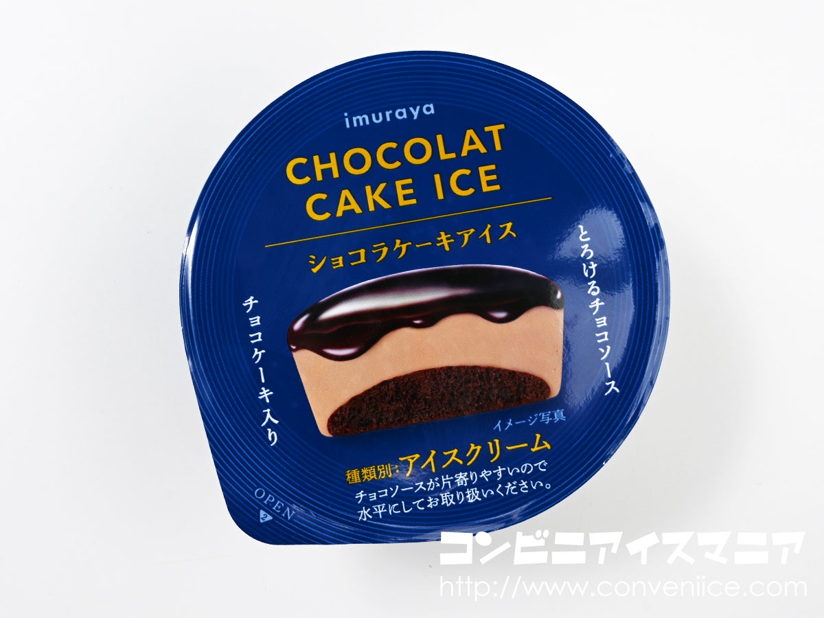 井村屋 ショコラケーキアイス