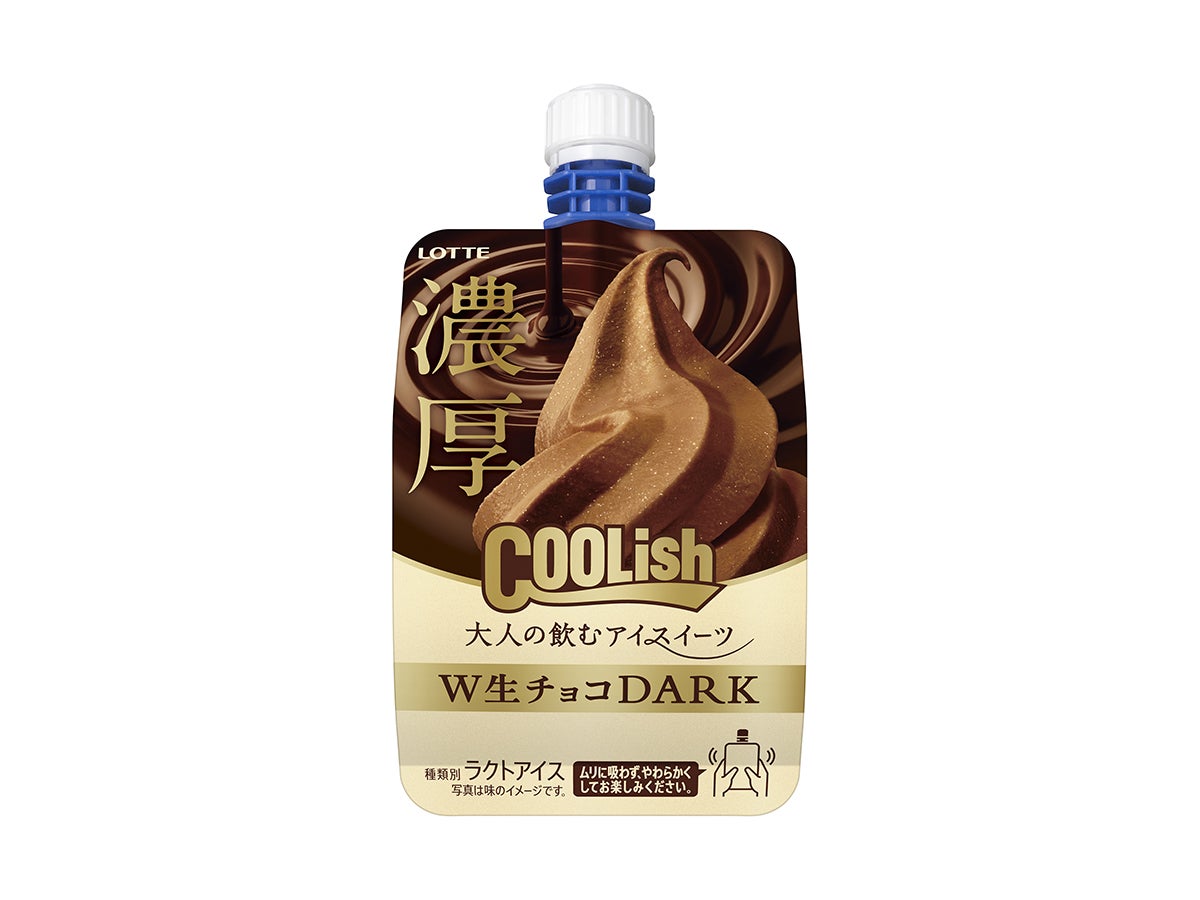 ロッテ クーリッシュ W生チョコDARK