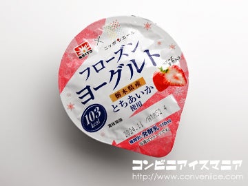 協同乳業 フローズンヨーグルト とちあいか