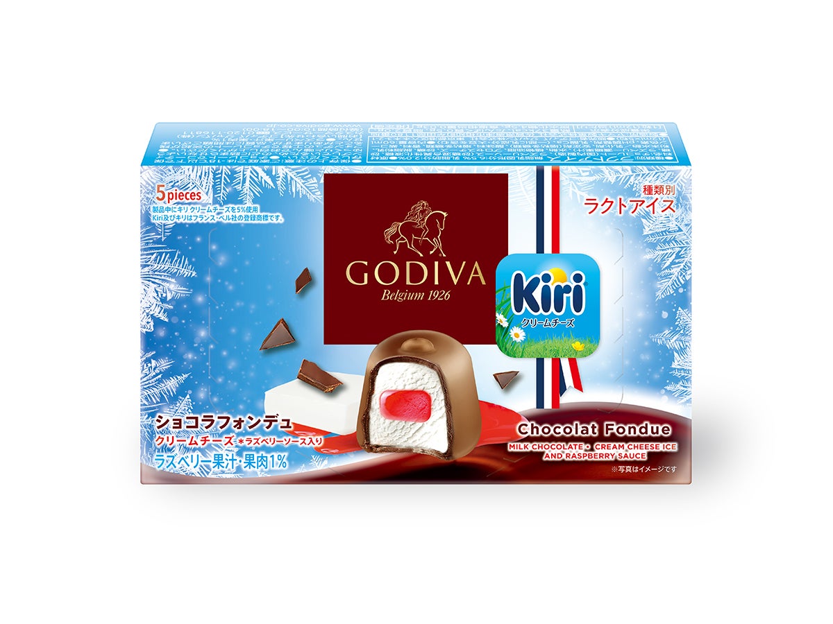 GODIVA（ゴディバ）ショコラフォンデュ クリームチーズ