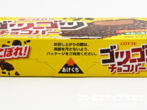 ロッテ ゴツゴツアイスバー