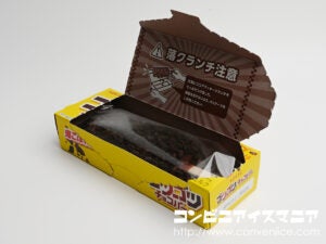 ロッテ ゴツゴツアイスバー