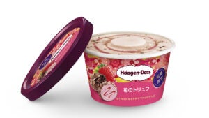 ハーゲンダッツ ミニカップ『苺のトリュフ』