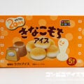 セリア・ロイル チロルチョコきなこもちアイス