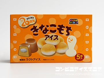 セリア・ロイル チロルチョコきなこもちアイス