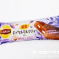 森永乳業 リプトン 濃厚ロイヤルミルクティーバー