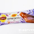 森永乳業 リプトン 濃厚ロイヤルミルクティーバー