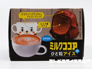 森永製菓 ミルクココアひと粒アイス