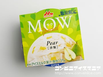 森永乳業 MOW (モウ) スペシャル 洋梨