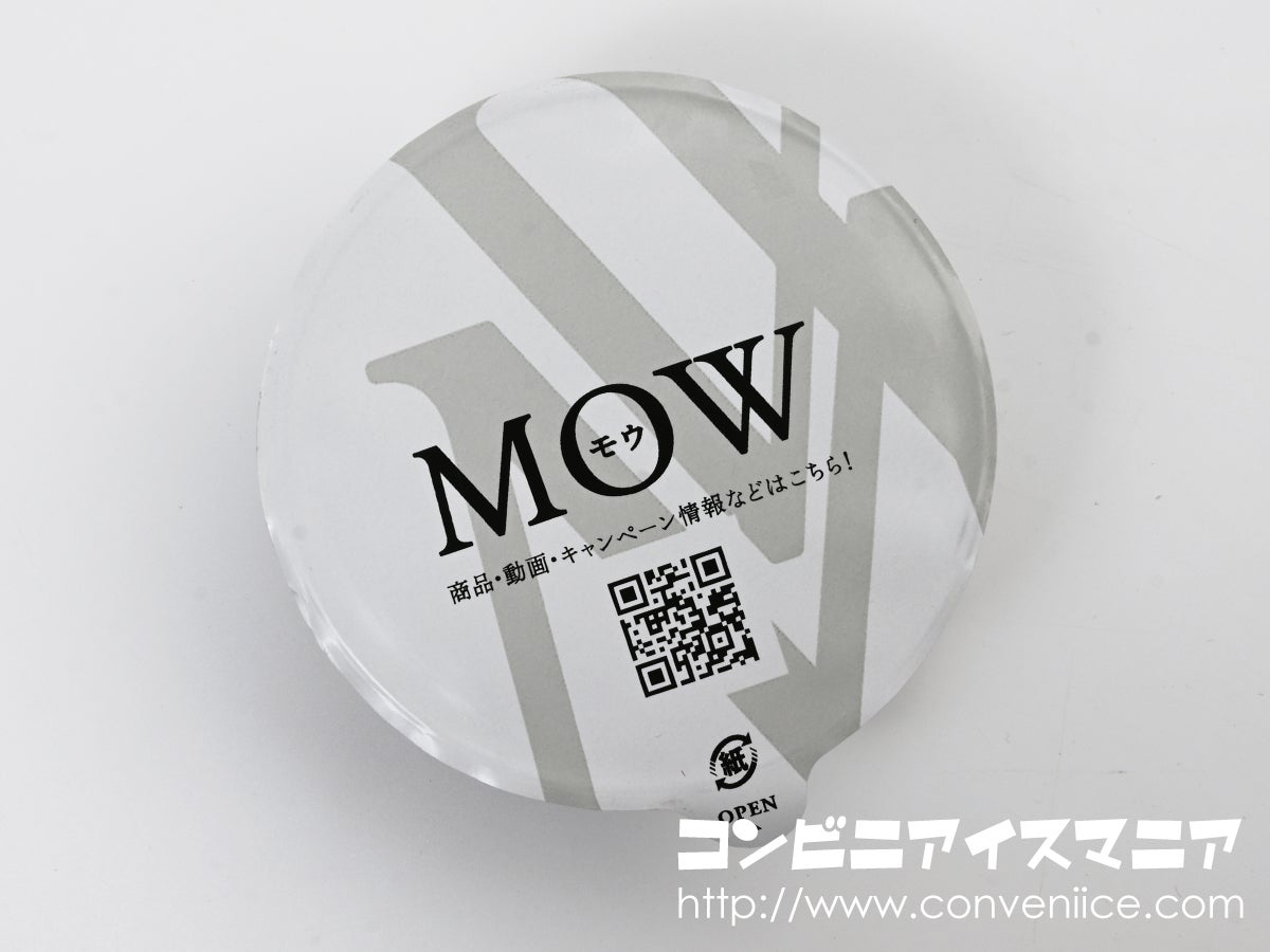 森永乳業 MOW (モウ)  スペシャル 洋梨