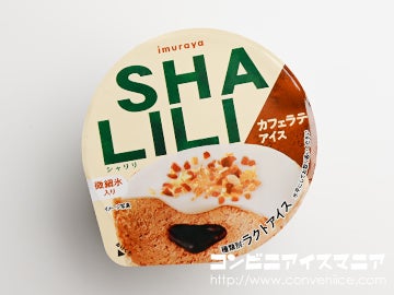 井村屋 SHALILI カフェラテアイス