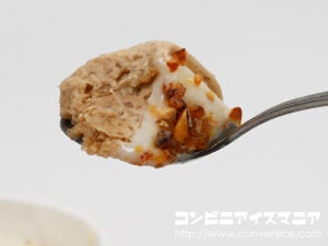 井村屋 SHALILI カフェラテアイス