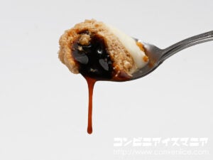 井村屋 SHALILI カフェラテアイス