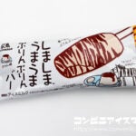 森永製菓 しましまうまうまぷりんぷりんバー