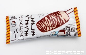 森永製菓 しましまうまうまぷりんぷりんバー