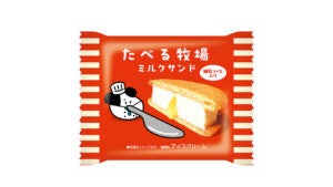 赤城乳業 たべる牧場ミルクサンド