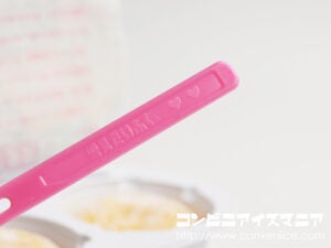 ロッテ ISHIYA監修 雪見だいふく×白い恋人