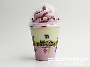 セブンプレミアム BIGパフェ 巨峰＆マスカット