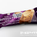 セブンプレミアム チョコレートバー ロイヤルミルクティー