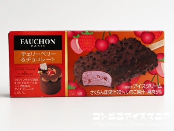 ナポリアイスクリーム FAUCHON（フォション） チェリーベリー＆チョコレート