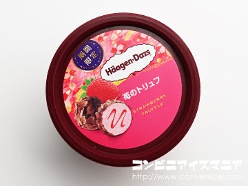 ハーゲンダッツ 苺のトリュフ