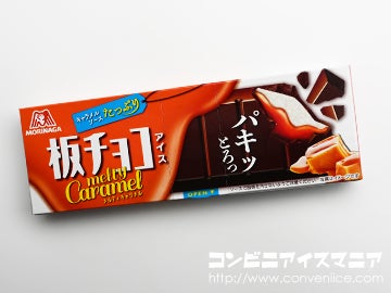 森永製菓 板チョコアイス メルティキャラメル