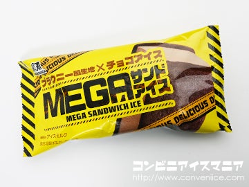 森永製菓 MEGAサンドアイス