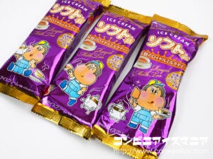 赤城乳業 ソフト君 伝説のロイヤルミルクティー