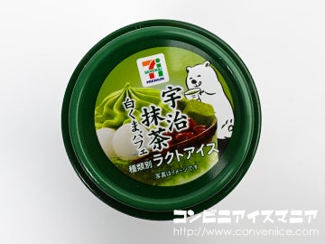 セブンプレミアム 宇治抹茶白くまパフェ