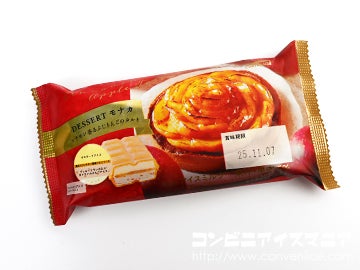 シャトレーゼ DESSERTモナカ シナモン香るふじりんごのタルト