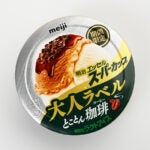 明治エッセル スーパーカップ 大人ラベル とことん珈琲