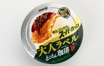 明治エッセル スーパーカップ 大人ラベル とことん珈琲