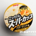 明治エッセル スーパーカップ バターサンド味