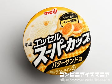 明治エッセル スーパーカップ バターサンド味