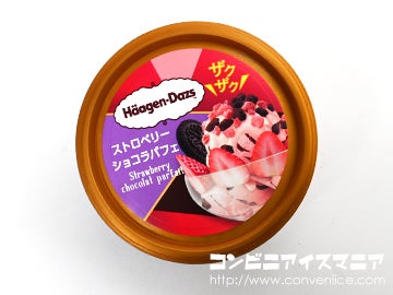 ハーゲンダッツ ストロベリーショコラパフェ