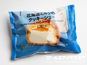 セブンプレミアム 北海道ミルクのクッキーシュー