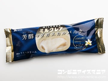 ドテラ マダガスカルバニラ 5ml - メルカリ