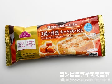 トップバリュー 贅沢チョコレートバー 3種の食感 キャラメルづくし