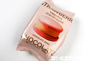 CHOCOLATE BANK マカロンアイス ストロベリーショコラ