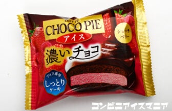 ロッテ チョコパイアイス ショコラベリー