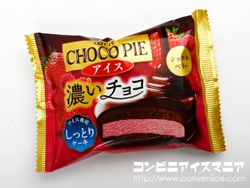 ロッテ チョコパイアイス ショコラベリー