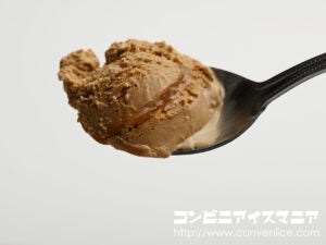 ハーゲンダッツ キャラメルロイヤルミルクティー