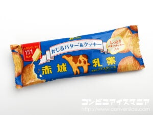 赤城乳業 かじるバター＆クッキー