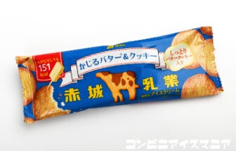 赤城乳業 かじるバター＆クッキー