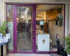 Curry Spice Gelateria KALPASI（カリースパイスジェラテリア カルパシ）