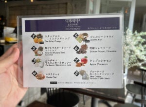 Curry Spice Gelateria KALPASI（カリースパイスジェラテリア カルパシ）