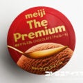 明治 meiji The Premium チョコレート