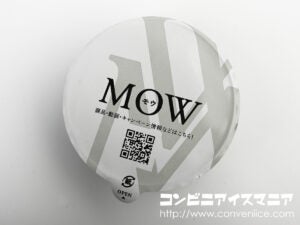 森永乳業 MOW (モウ) スペシャル きゅん濃いちご