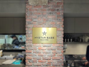 バウムクーヘン&コーヒー専門店「MYSTAR BASE」